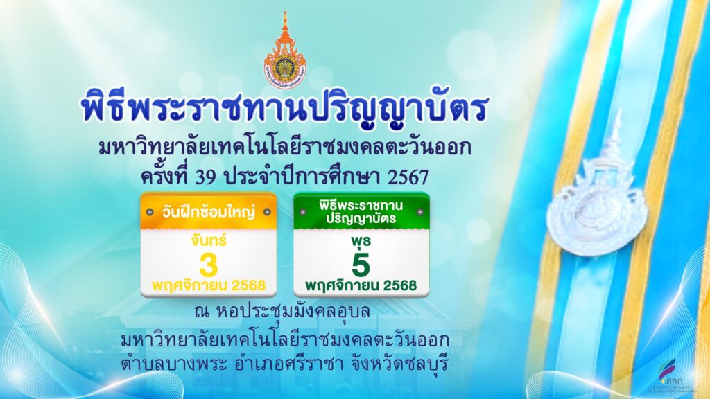 541333409_1289046903007103_4978500419251934064_n