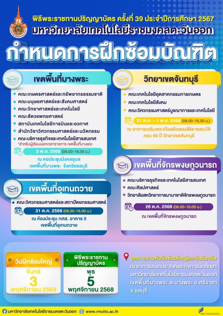 542741871_1290459589532501_770011134678671981_n