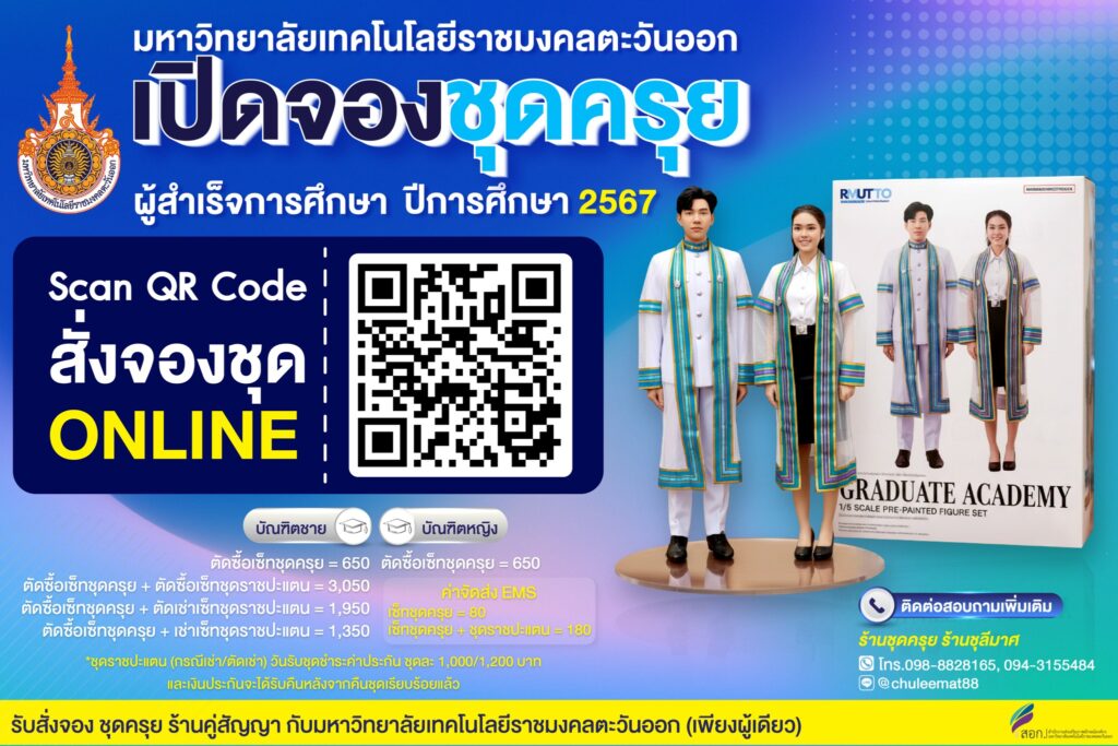 542756460_1290714939506966_8075685530892814760_n