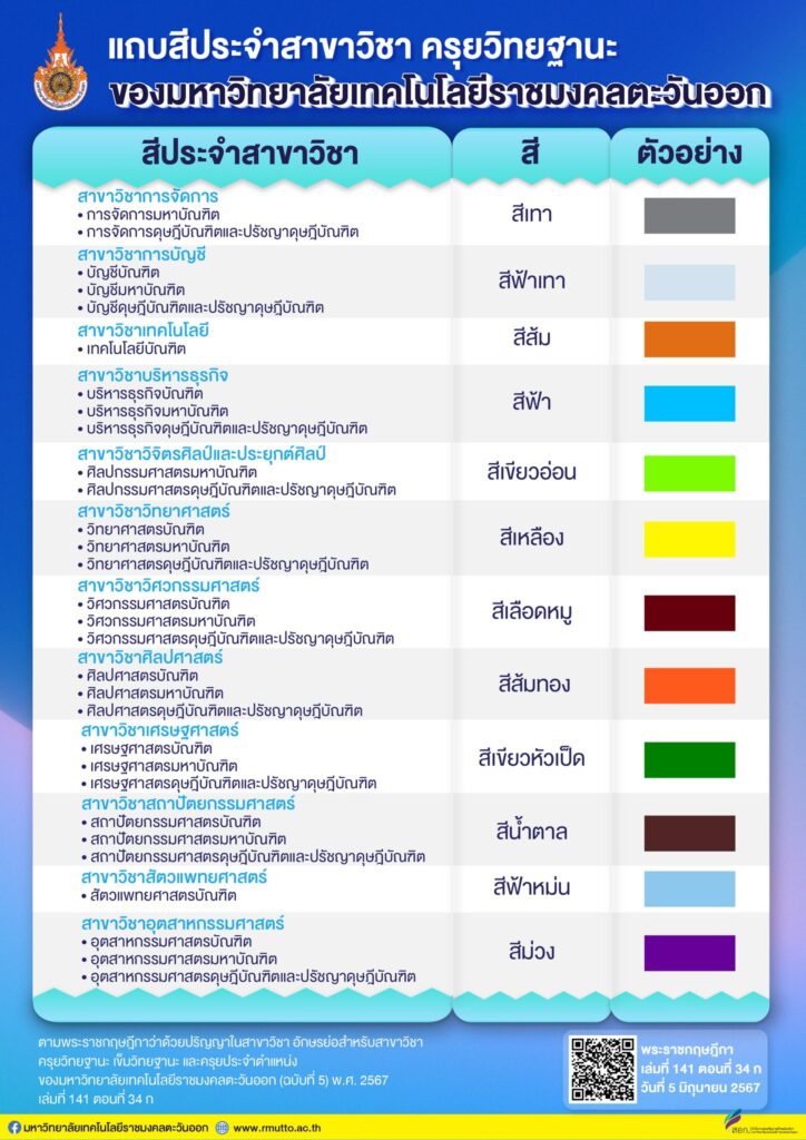 544555594_1290748779503582_7178496428085002221_n