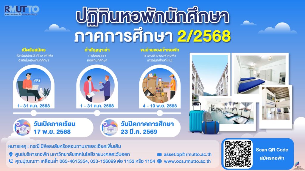 556484598_1311206127457847_6111893874951459986_n