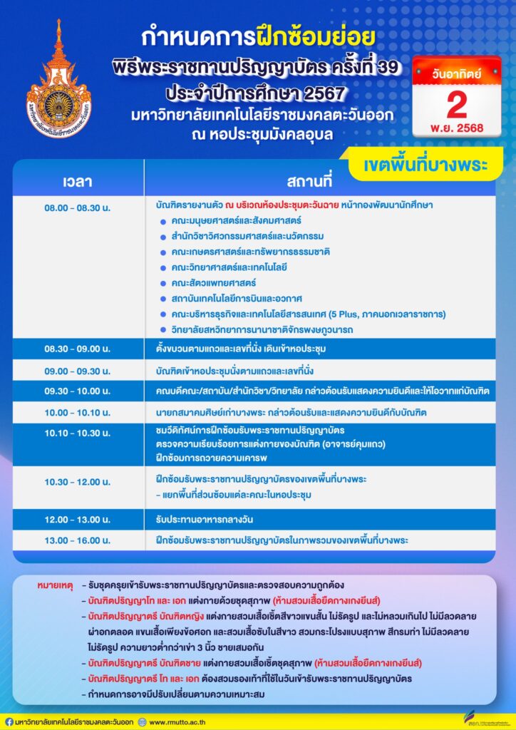 557627559_1316846006893859_839405448949645189_n