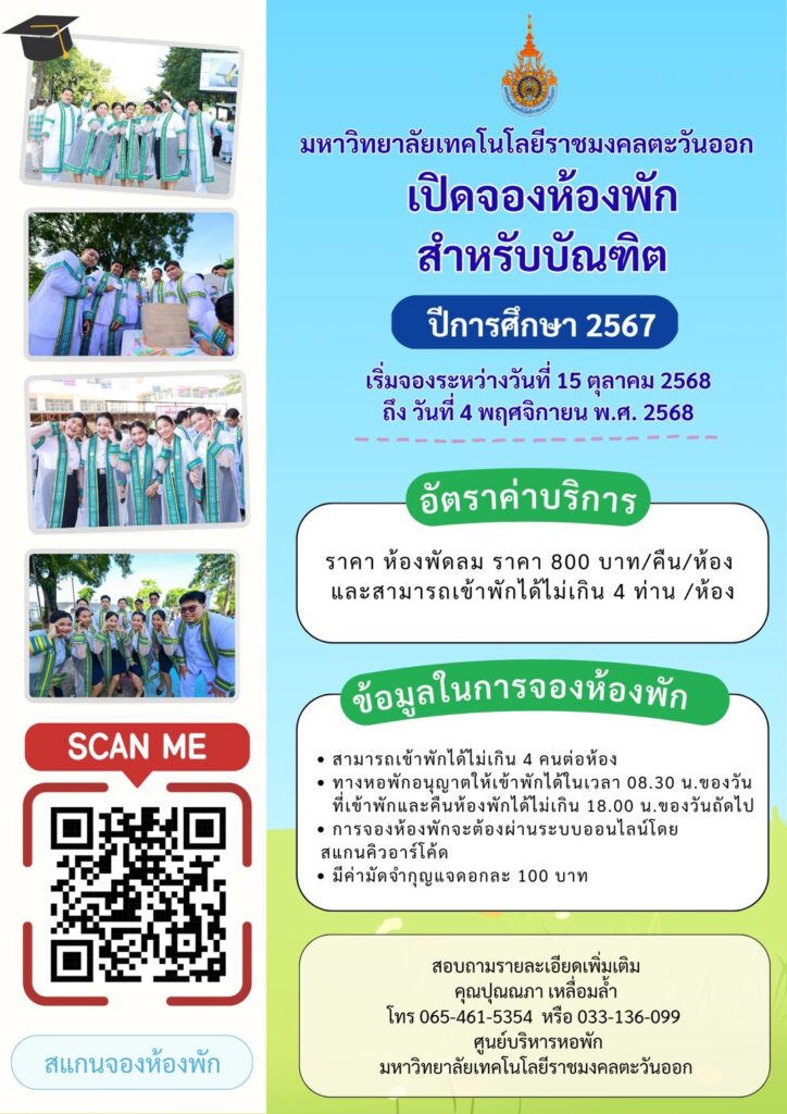 560508851_1324262896152170_4291492083774743920_n