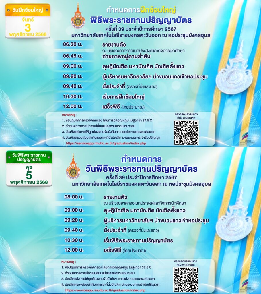 565913787_1329259005652559_2916450917472773669_n