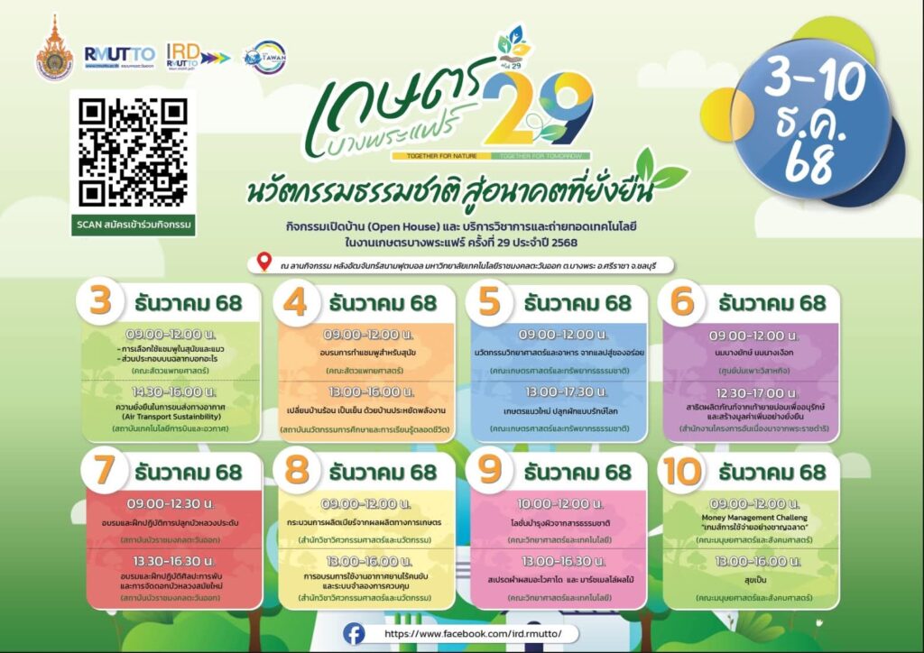 581798045_122184769292574667_1459462404105806132_n