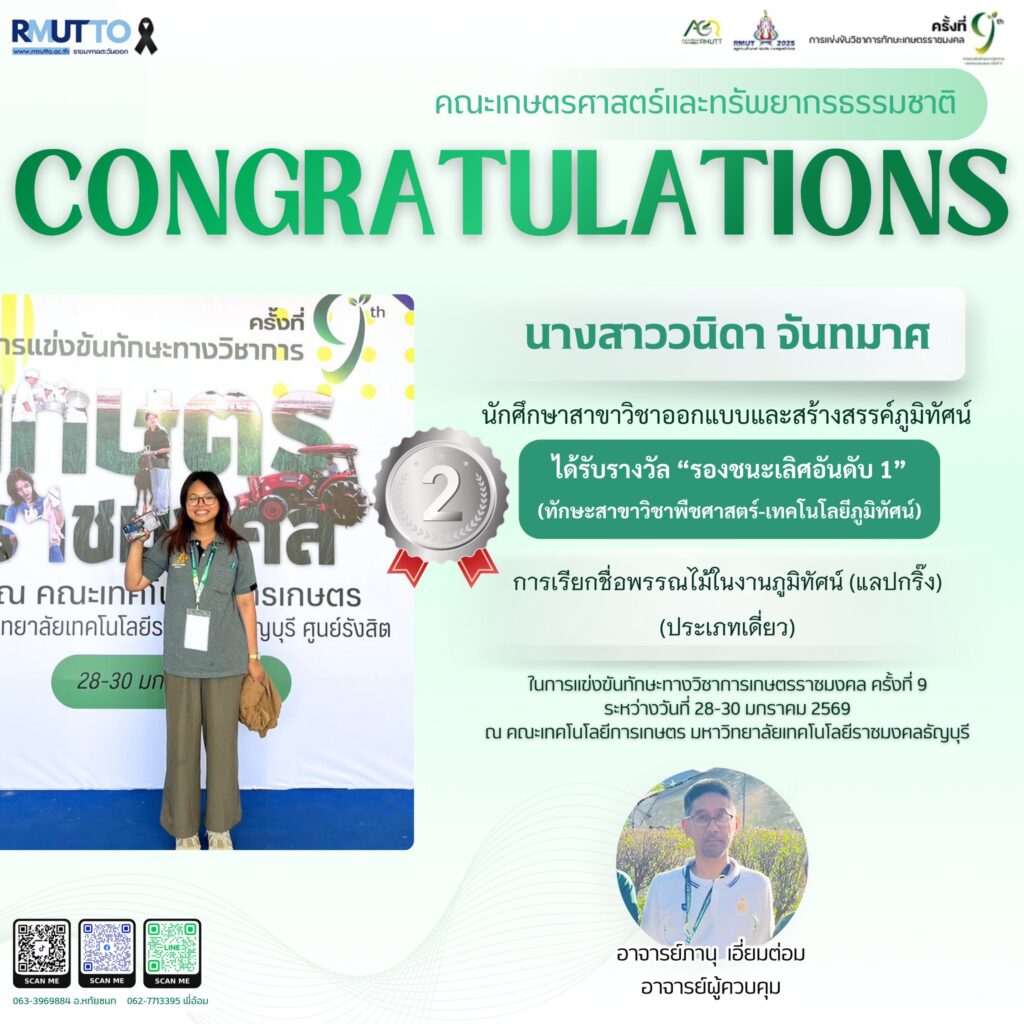 621855490_866827079508219_7563916153963620545_n