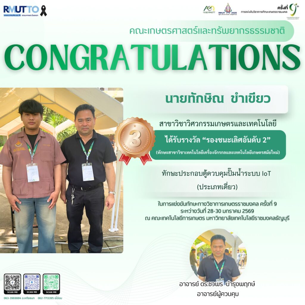 622355778_866833832840877_4083593440803099876_n