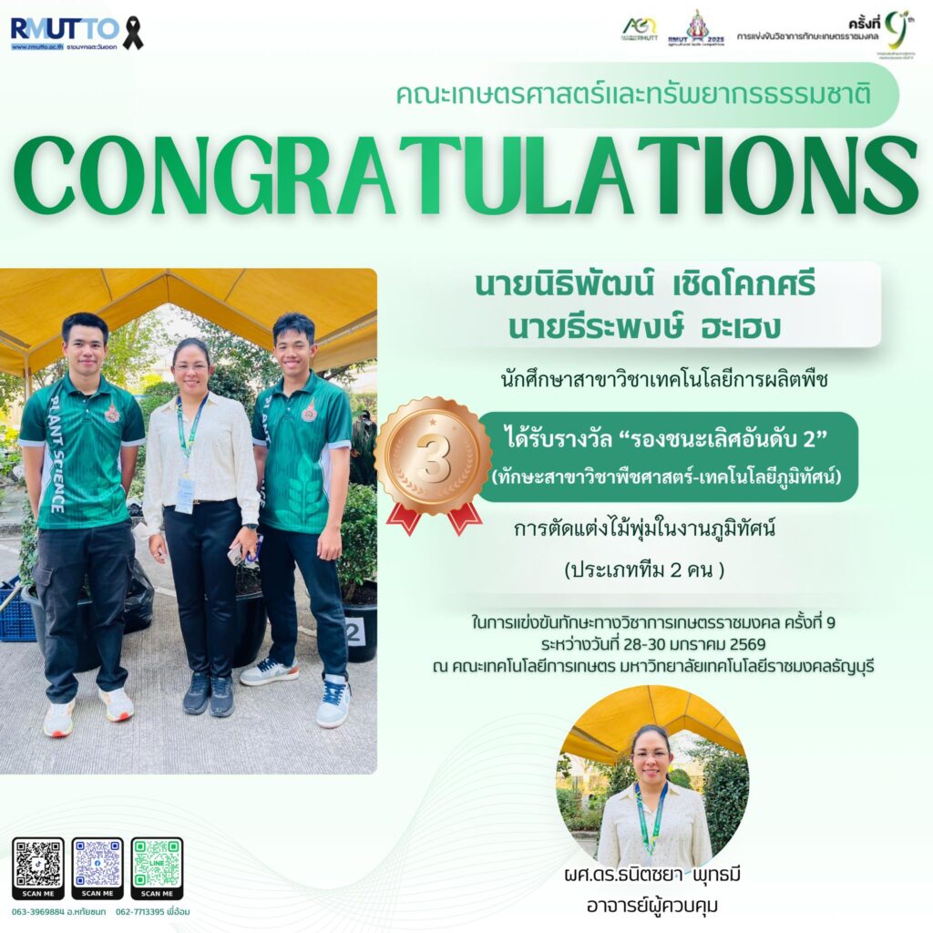 622405709_867099562814304_644670544423441514_n