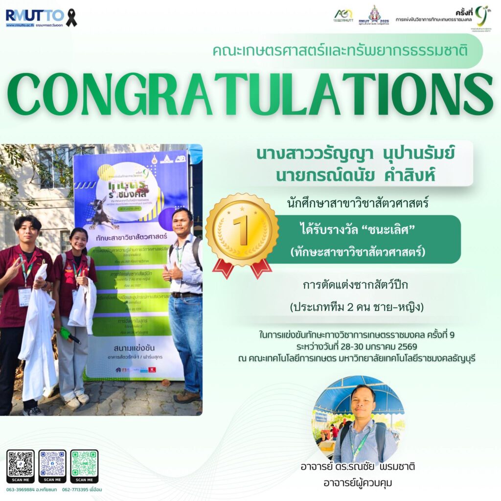 622447571_866853756172218_6826252781459210257_n