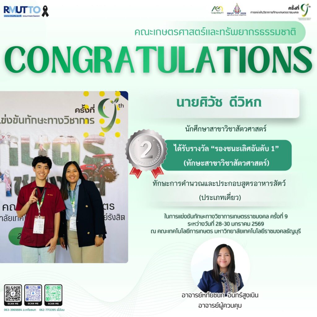 622621028_867093986148195_1328141026165441215_n