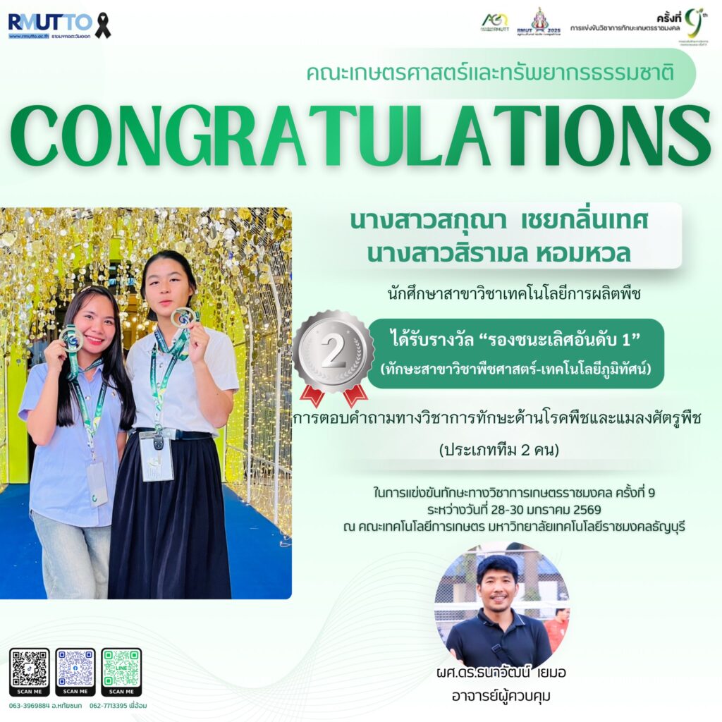 622833747_867593269431600_2715811683828302755_n (1)