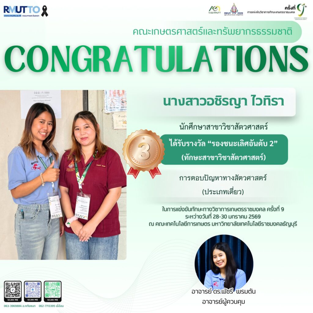 623693040_866826449508282_3837638824466497728_n