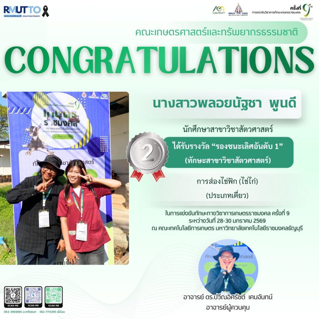 624991982_866940832830177_8351811472675988812_n