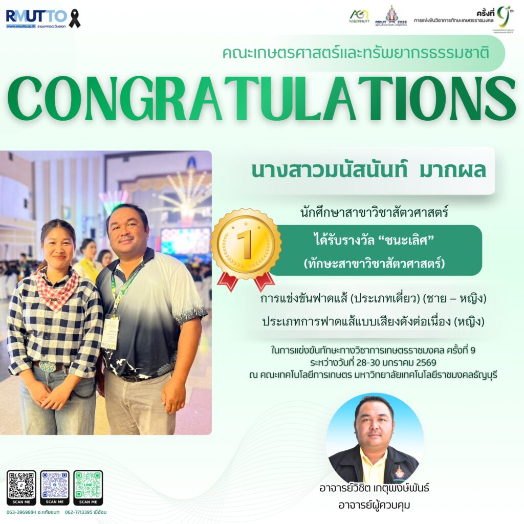 625005351_867606439430283_8428652908319294121_n