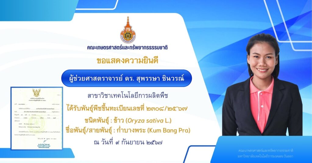 482237204_617499504440979_1161976039740593797_n