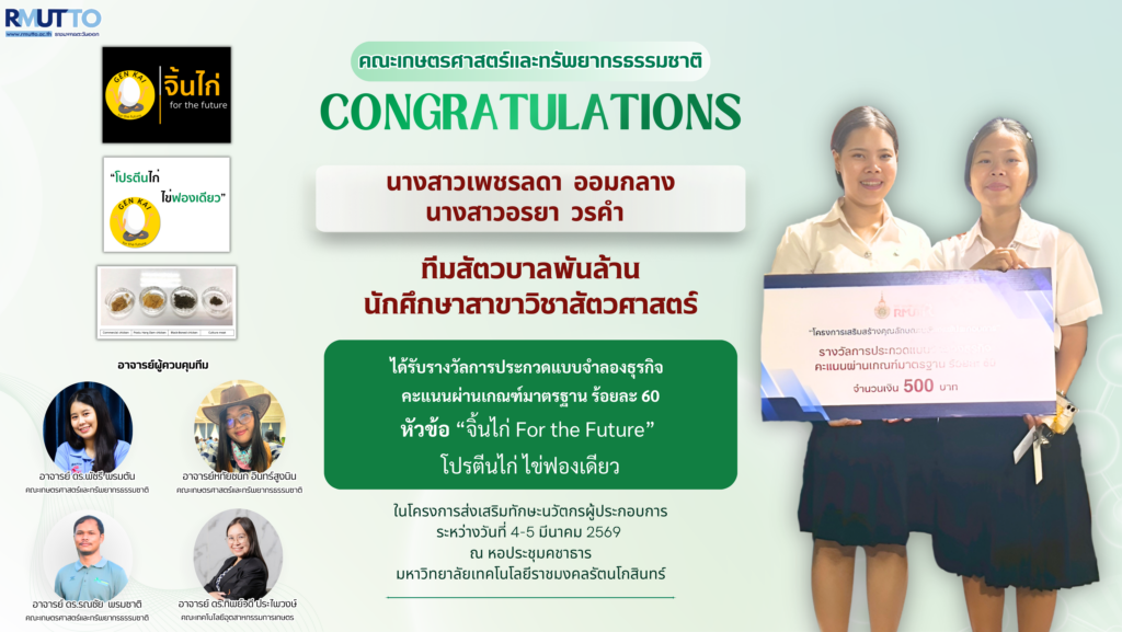 ต้นฉบับ (38)