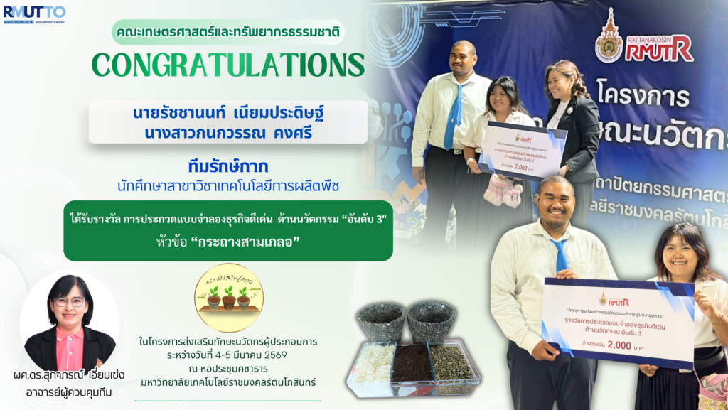 ต้นฉบับ (39)