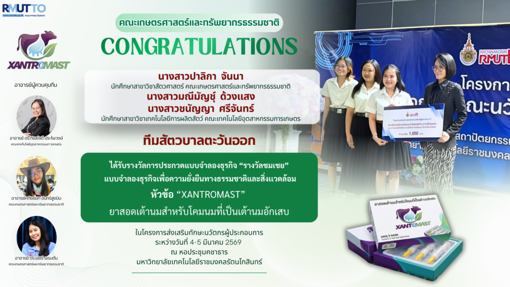 ต้นฉบับ (40)