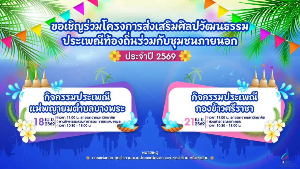 673735479_1471226171455841_3880765045000200724_n