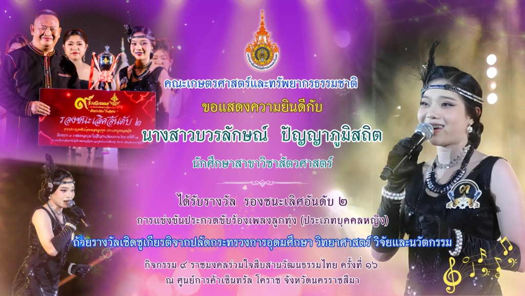 รางวัล (3)