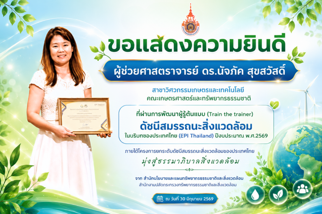 สำเนาของ เพิ่มข้อความในส่วนเนื้อหาเล็กน้อย (23)